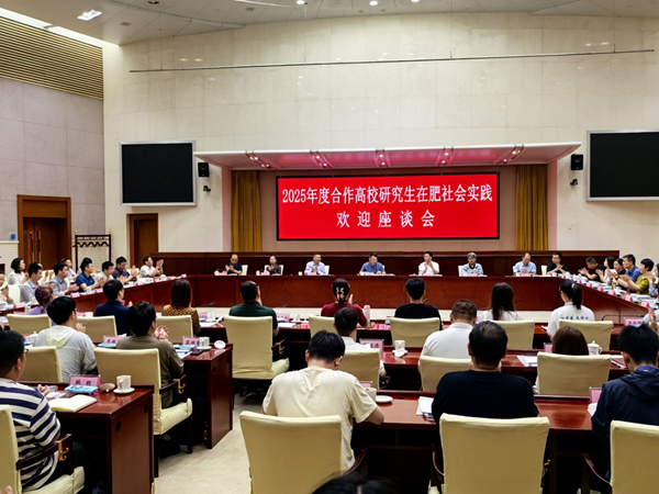 强化校企联合 推动人才强企——清华大学、重庆大学博士研究生到js33333金沙线路检测集团开展社会实践